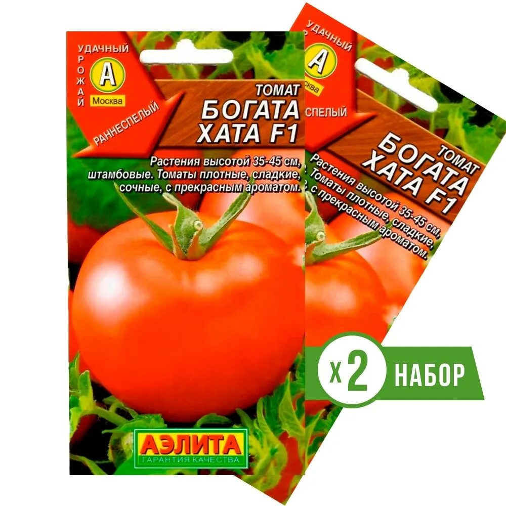 Помидор богата хата фото Купить Семена Томат Богата хата, 2 пакета недорого по цене 65руб.Garden-zoo.ru