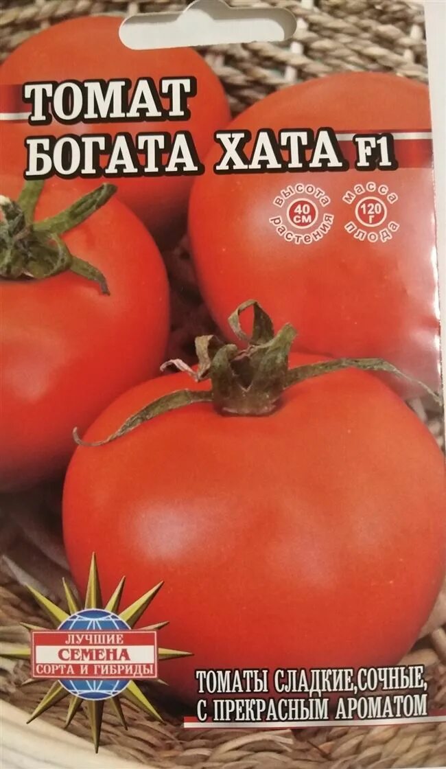 Помидор богата хата фото Томат Богата хата: описание и характеристика сорта, выращивание и уход