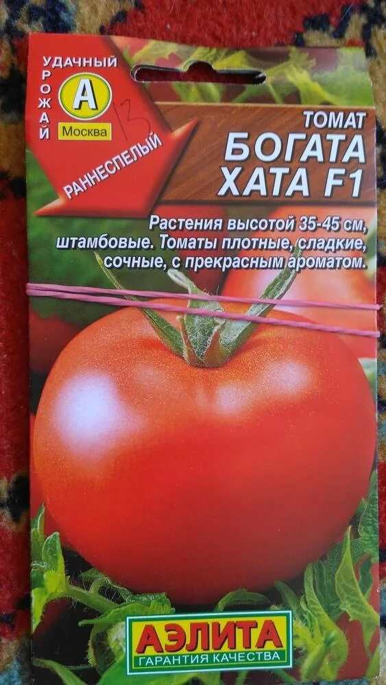 Помидор богата хата описание сорта фото Томат Богата хата: описание и характеристика сорта, урожайность с фото