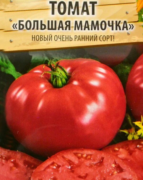 Помидор большая мамочка фото Томат "Большая мамочка": описание и характеристики сорта, рекомендации по уходу 