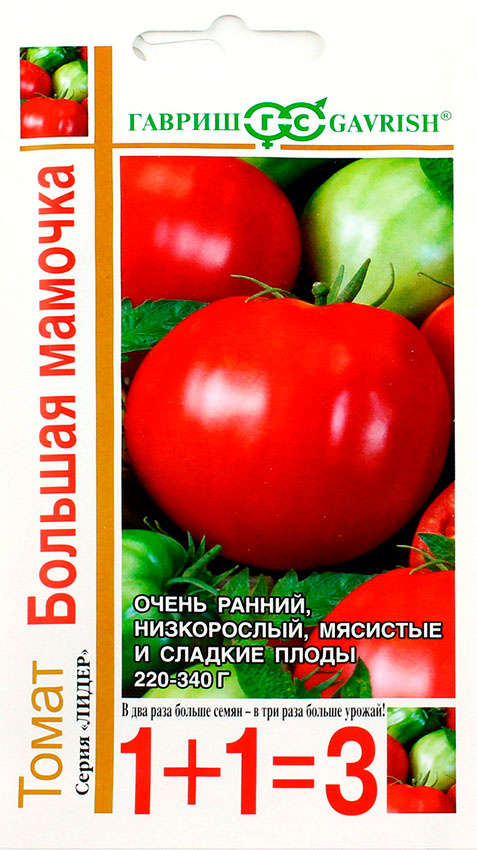 Помидор большая мамочка отзывы фото Томат Большая Мамочка 0,2 гр. серия 1+1 купить оптом в Томске по цене 31,35 руб.