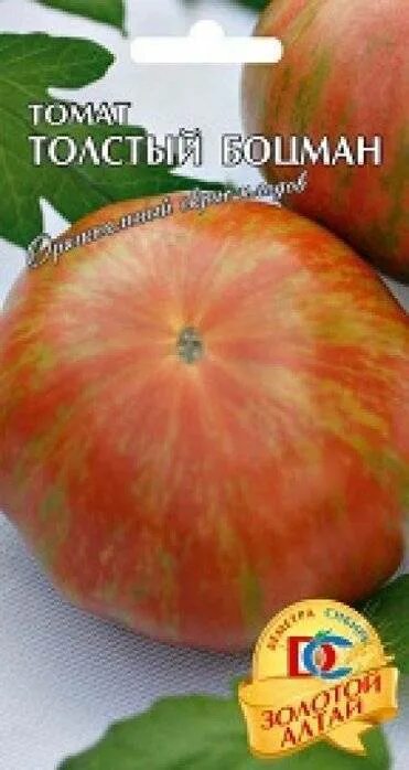 Помидор боцман описание фото Томат Толстый боцман: характеристика и описание гибридного сорта с фото