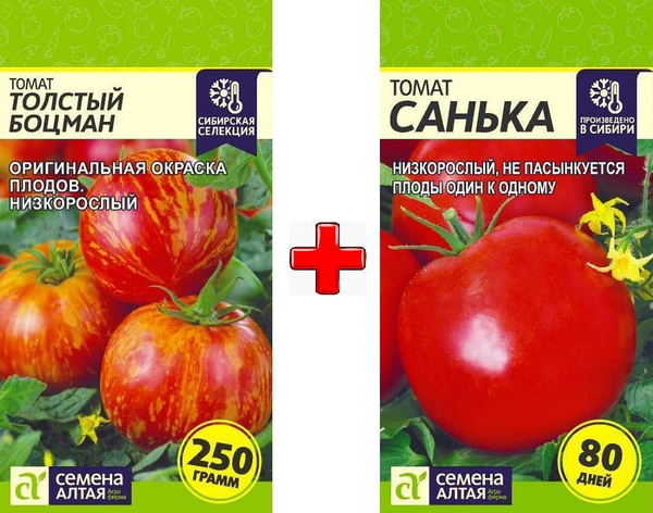 Помидор боцман описание фото Томаты Семена Алтая Мамонтенок + Цыпочка_разноцветный - купить по выгодным ценам