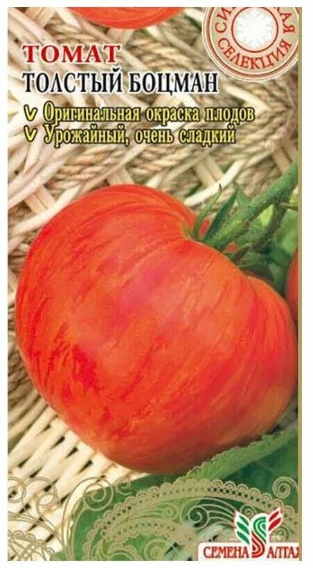 Помидор боцман описание фото Семена Алтая "Томат. Толстый Боцман" - купить в интернет-магазине по низкой цене