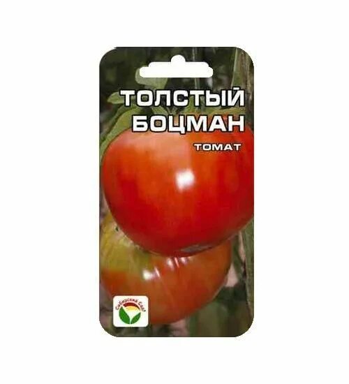 Помидор боцман описание фото Томат толстый боцман отзывы урожайность характеристика и отзывы фото - ViktoriaF