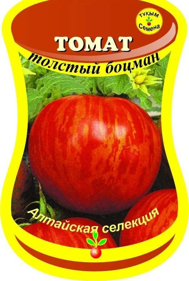 Помидор боцман описание фото Томат Толстый боцман: характеристика и описание гибридного сорта с фото