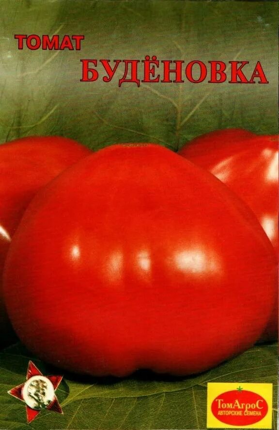 Помидор буденовка описание фото Томат "Буденовка": характеристика и описание сорта, урожайность, фото, отзывы