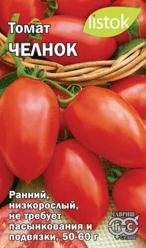 Помидор челнок фото Томат Челнок (Листок) - купить, заказать в магазине Натуралист