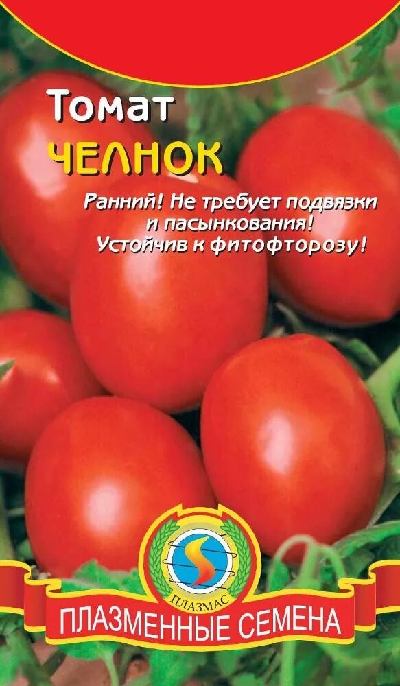 Помидор челнок описание фото Томат Челнок (белый пакет) - с бесплатной доставкой можно купить в интернет мага