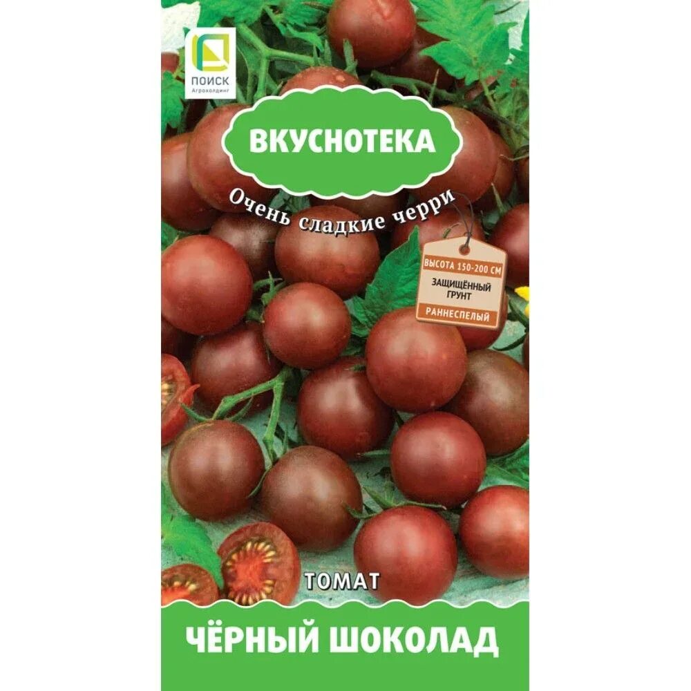 Помидор черный шоколад фото Семена Томат Черный шоколад: описание сорта, фото - купить с доставкой или почто