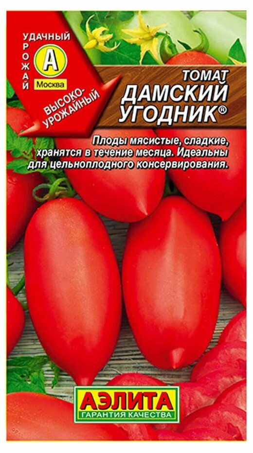 Помидор дамский угодник фото отзывы описание Купить Семена Томат "Аэлита" Дамский угодник, 20 шт (773746) в интернет-магазине