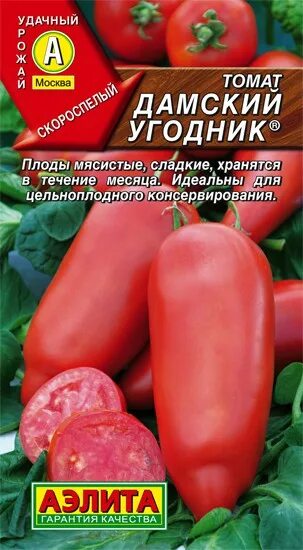 Помидор дамский угодник фото отзывы описание Томат Дамский угодник - Сезон у Дачи