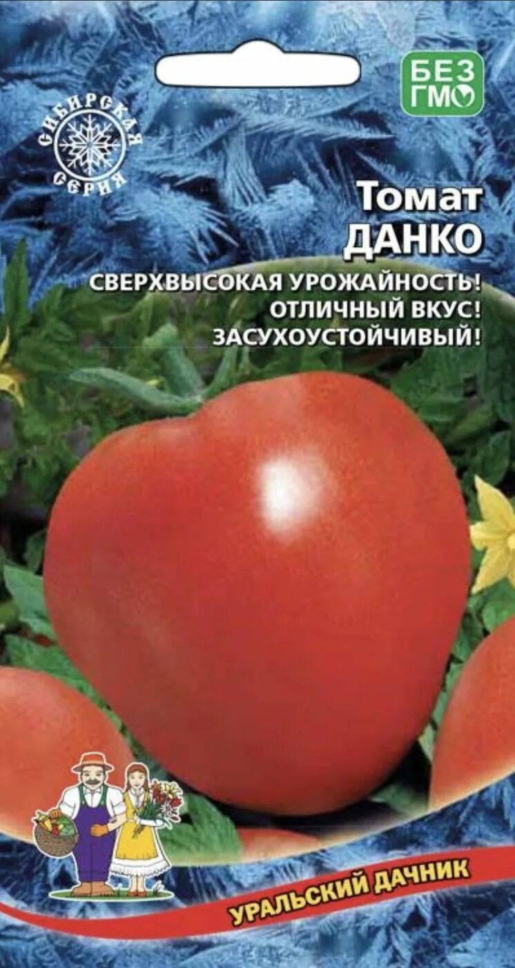 Помидор данко описание сорта фото Томаты Уральский дачник Томат - купить по выгодным ценам в интернет-магазине OZO