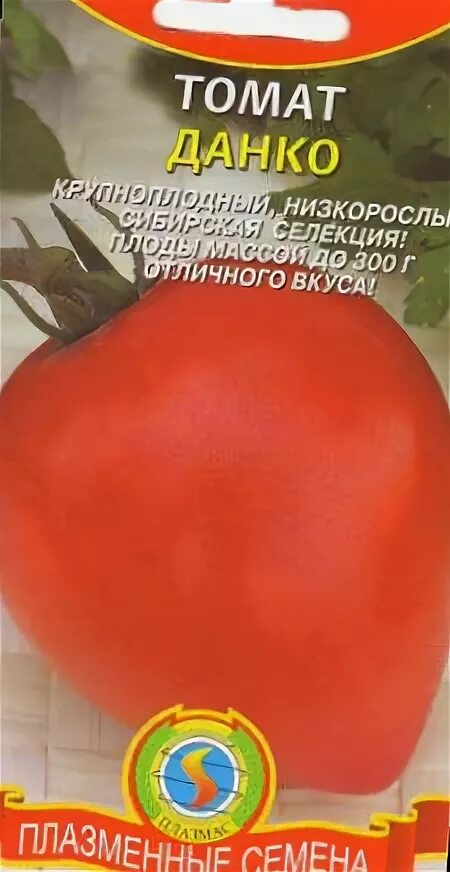 Помидор данко описание сорта фото Томат Данко: характеристика и описание сорта с фото