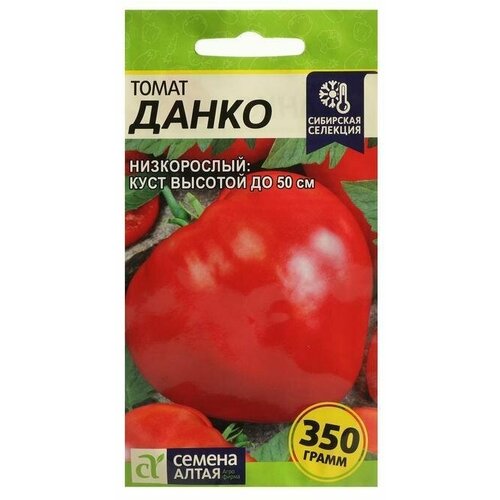 Помидор данко отзывы фото Семена Томат . Данко . Сем. Алт, ц/п, 0,05 г .2 уп. china, цена 440 руб смотрите