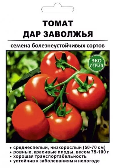 Помидор дар заволжья фото Томат дар заволжья: характеристика и описание сорта