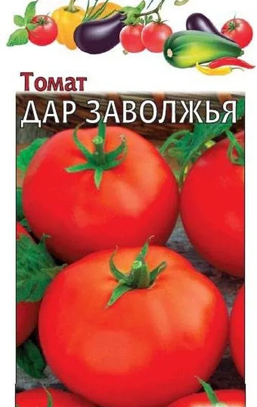 Помидор дары заволжья описание сорта фото Семена Томат Дар Заволжья: описание сорта, фото - купить с доставкой или почтой 