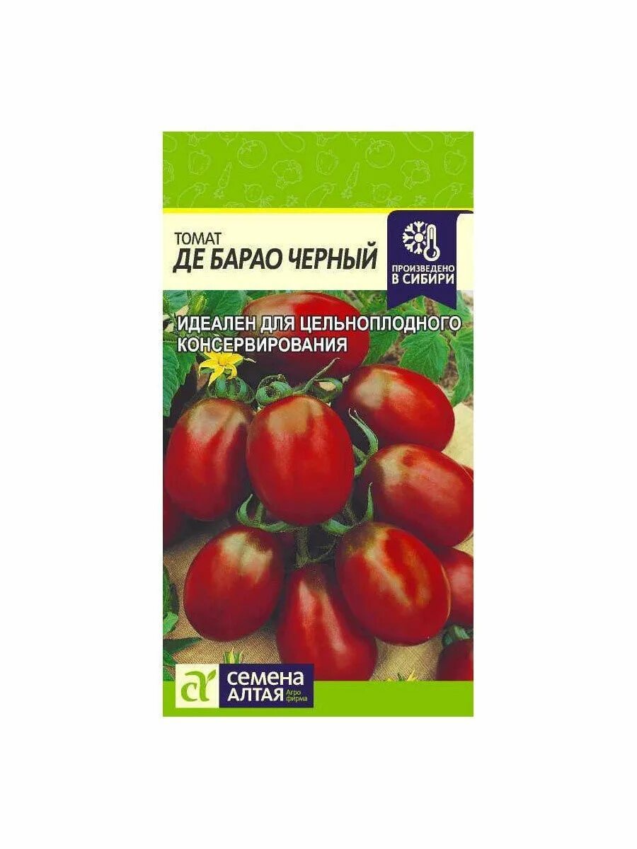 Помидор де барао черный фото Семена Томат Де Барао Черный 0,1 гр позднеспелый Семена Алтая 13161133 купить в 