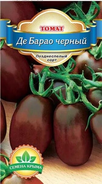 Помидор де барао черный фото Продам рассаду! Томат Де Барао черный - это индетерминантный сорт, высота может 