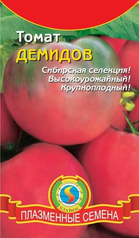 Помидор демидов отзывы фото Купить семена Томат Демидов (п) с доставкой курьером и почтой в интернет-магазин