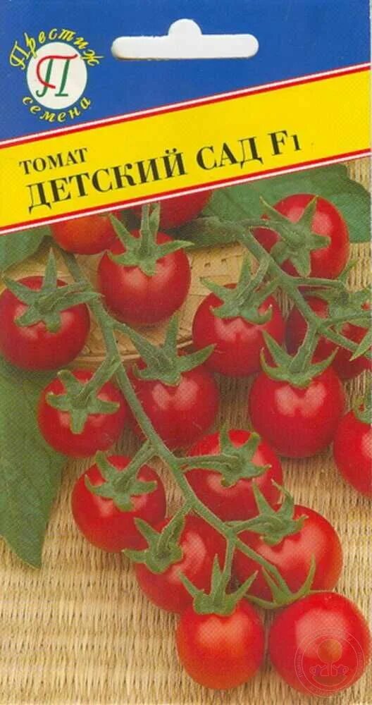 Помидор детский фото Томат Детский сад F1 купить семена по низкой цене, доставка почтой по всей Росси