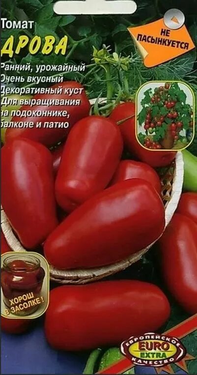 Помидор дрова описание фото Томаты АЭЛИТА экстра Томат Дрова - купить по выгодным ценам в интернет-магазине 