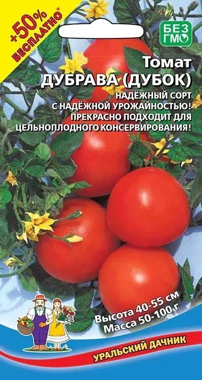 Помидор дубок отзывы фото Семена Томат Дубок (Дубрава): описание сорта, фото - купить с доставкой или почт