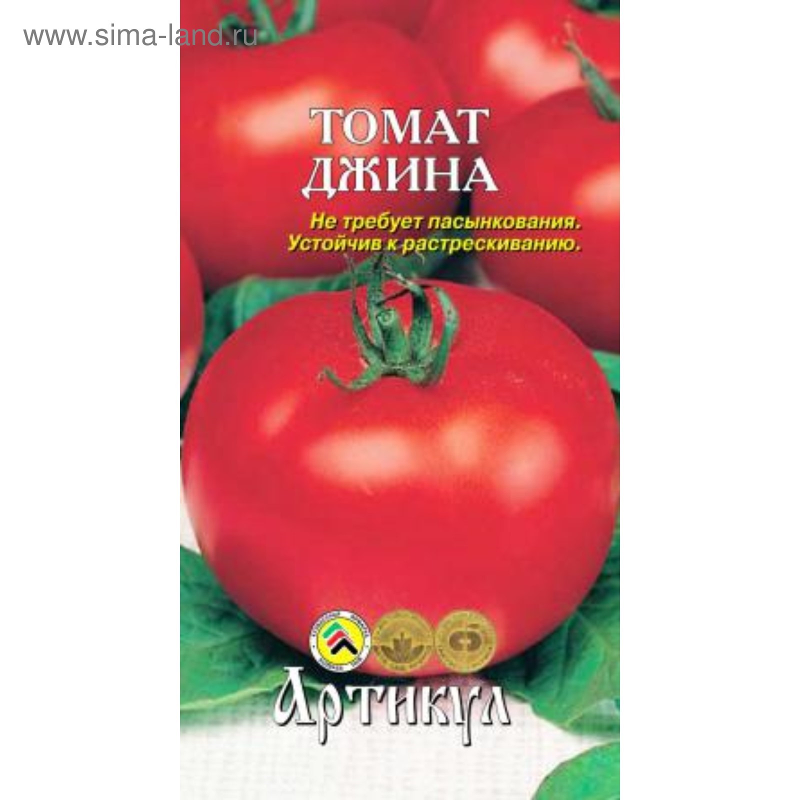 Помидор джина отзывы фото Семена Томат "Джина" среднеспелый, 0,1 г. (4179297) - Купить по цене от 7.38 руб