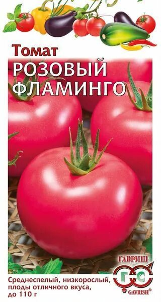 Помидор фламинго описание сорта фото отзывы Томат "Розовый фламинго", 0,1 г. - Выгодно в АгроБум