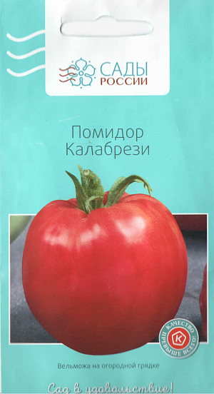 Помидор калабрезе описание сорта фото Томат Калабрезе 5шт (Сады России) - Томат - Овощи и пряные травы - Семена - Ката