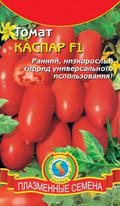 Помидор каспар фото Томаты Плазмас Семена Плазмас "Томат. Каспар F1" - купить по выгодным ценам в ин