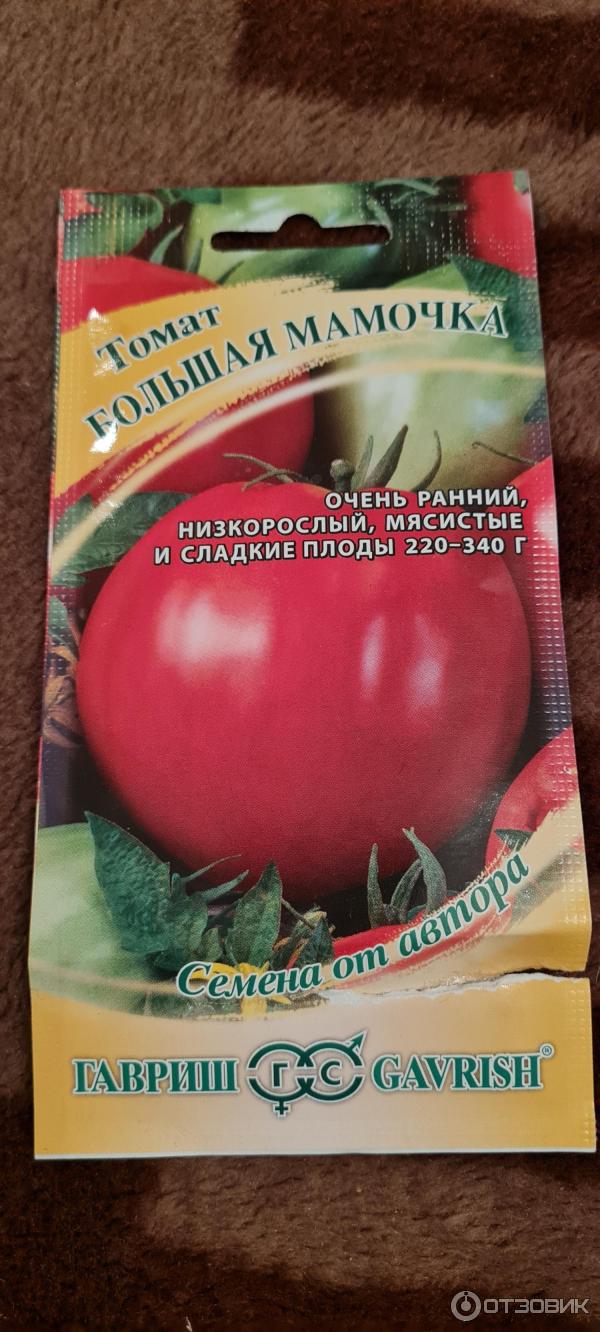 Помидор мамочка описание фото Отзыв о Томат БОЛЬШАЯ МАМОЧКА Не оправдал ожидания.