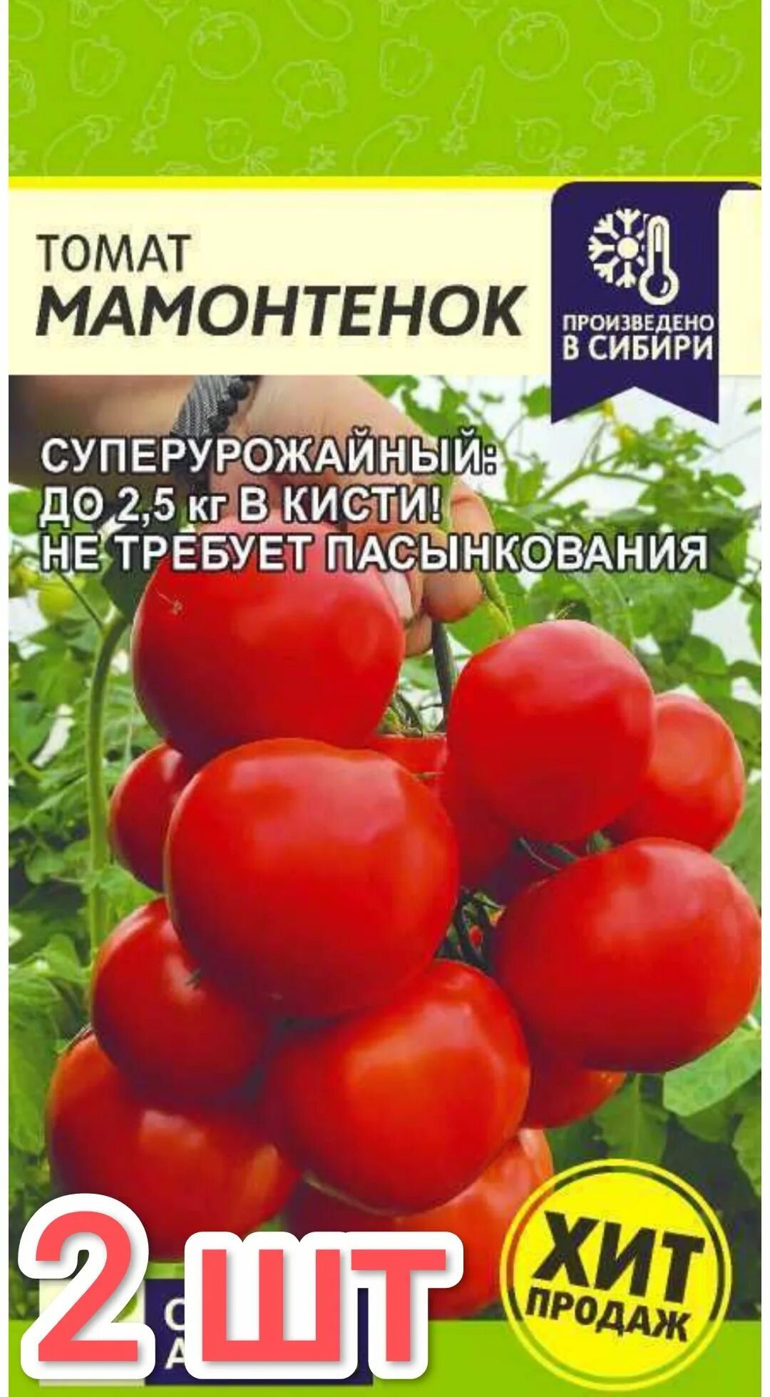 Помидор мамонтенок фото и описание Томаты Семена Алтая Томаты Алтая_2_Мамонтенок 2 шт. - купить по выгодным ценам в