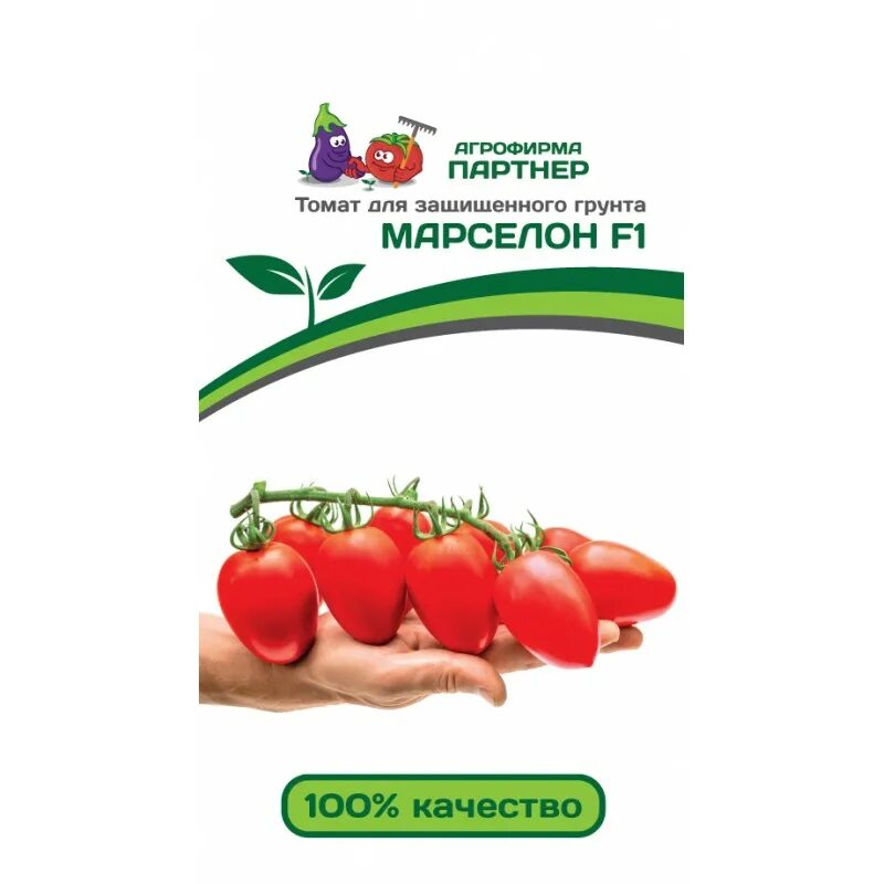 Помидор марселон фото Томат МАРСЕЛОН F1 (5шт) 2-ной пак купить недорого в Невеле