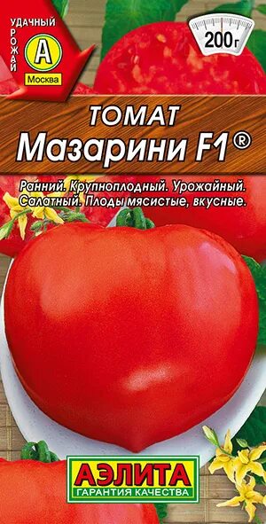 Помидор мазарини отзывы фото Томаты Аэлита 46-TOMATA - купить по выгодным ценам в интернет-магазине OZON (798