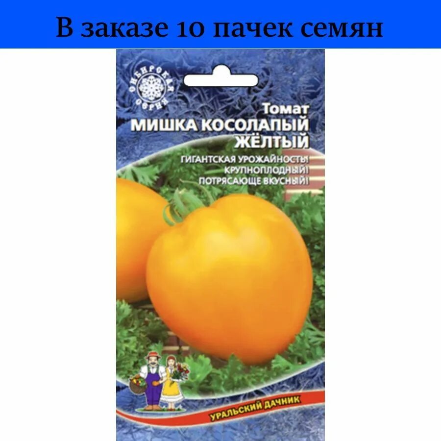 Помидор мишка косолапый описание отзывы фото Томаты koiko 8897657 - купить по выгодным ценам в интернет-магазине OZON
