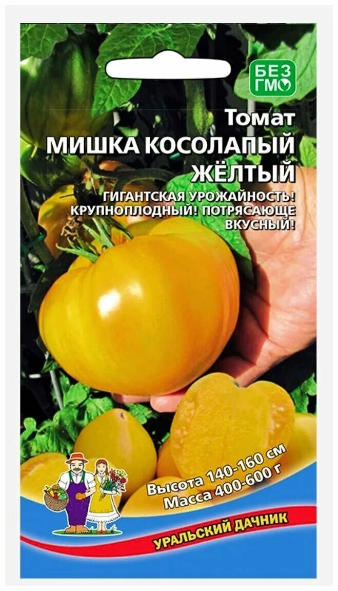 Помидор мишка косолапый описание отзывы фото Семена Томат Мишка Косолапый Желтый (20сем) - купить в интернет-магазине по низк