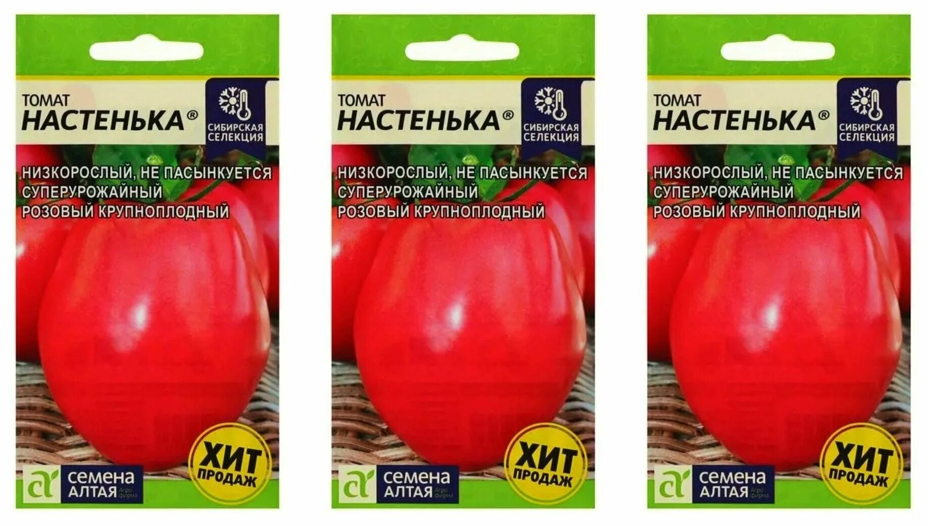 Помидор настенька описание сорта фото отзывы З пакета томат Настенька (0.05г*3) - купить в интернет-магазине по низкой цене н