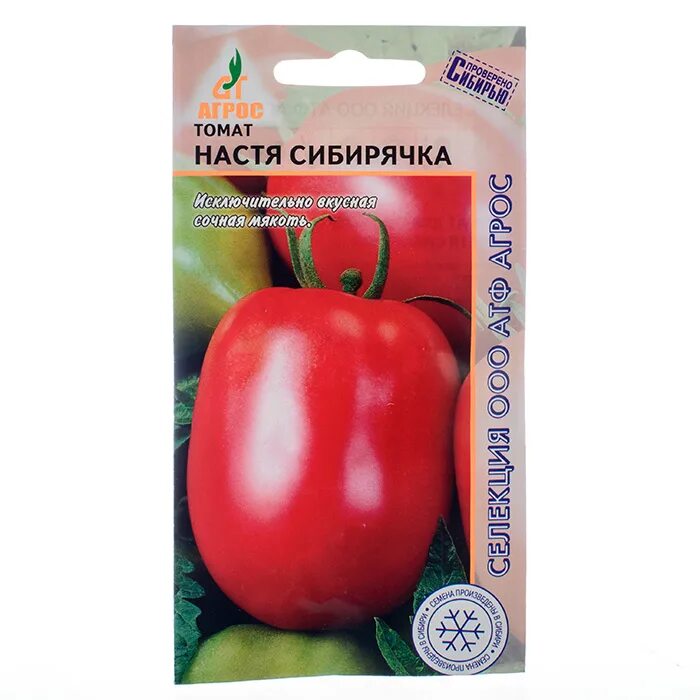 Помидор настенька описание сорта фото отзывы Семена Томат"Настя сибирячка"0.08г* - купить по низкой цене в Новосибирске