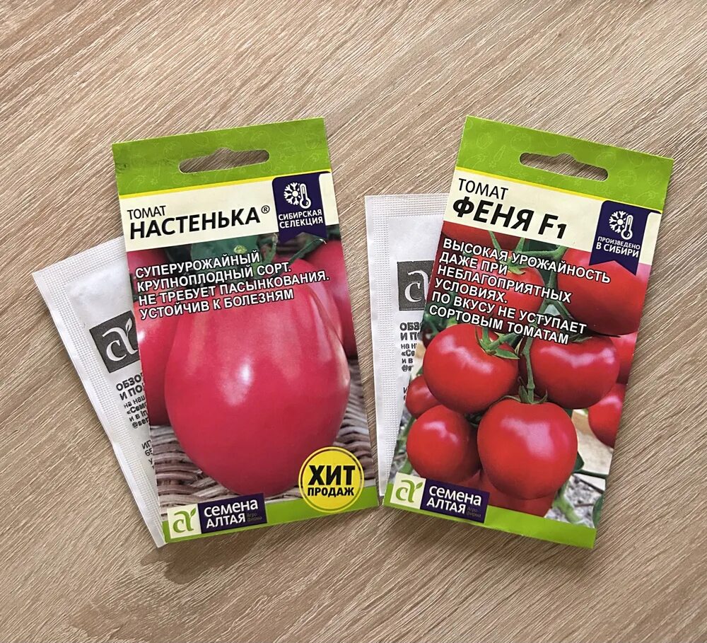 Помидор настенька описание сорта фото отзывы Настенька томат отзывы фото достоинства недостатки фото - Arhids.ru