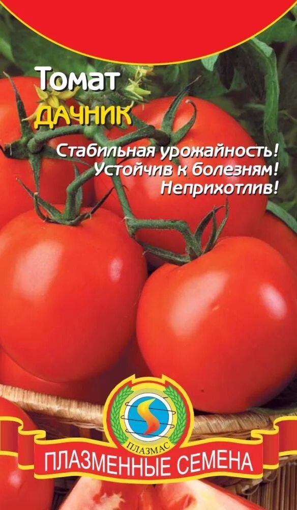 Помидор описание и фото отзывы огородников Томат Дачник (белый пакет) - с бесплатной доставкой можно купить в интернет мага