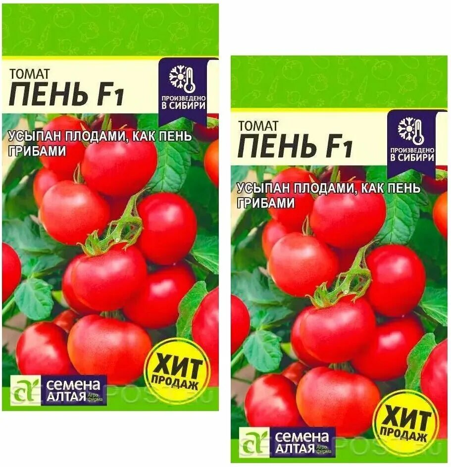 Помидор пень описание отзывы фото Томат Пень F1 (Семена Алтая), 2 упаковки по 5 семян - Семена овощей, ягод и цвет