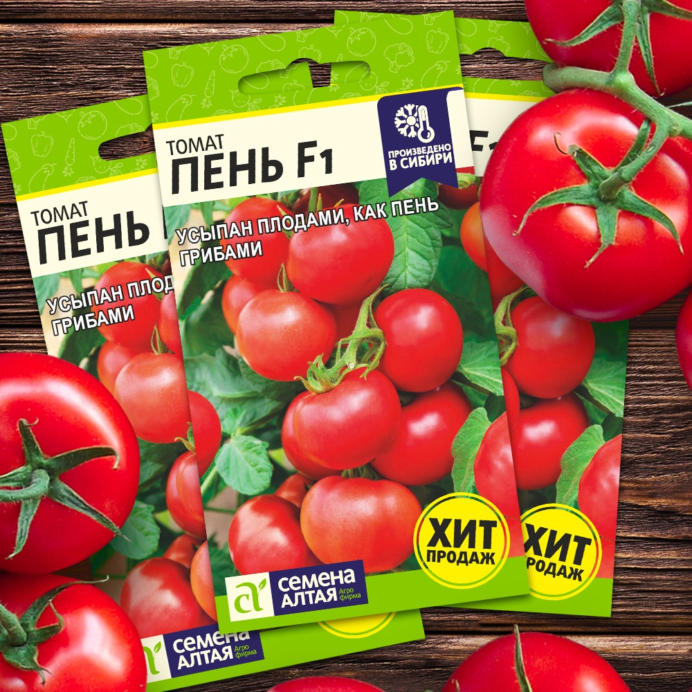 Помидор пень описание отзывы фото Не болеет! Томат Пень F1 Семена Алтая. Дачные советы от Виктории Карелиной Дзен