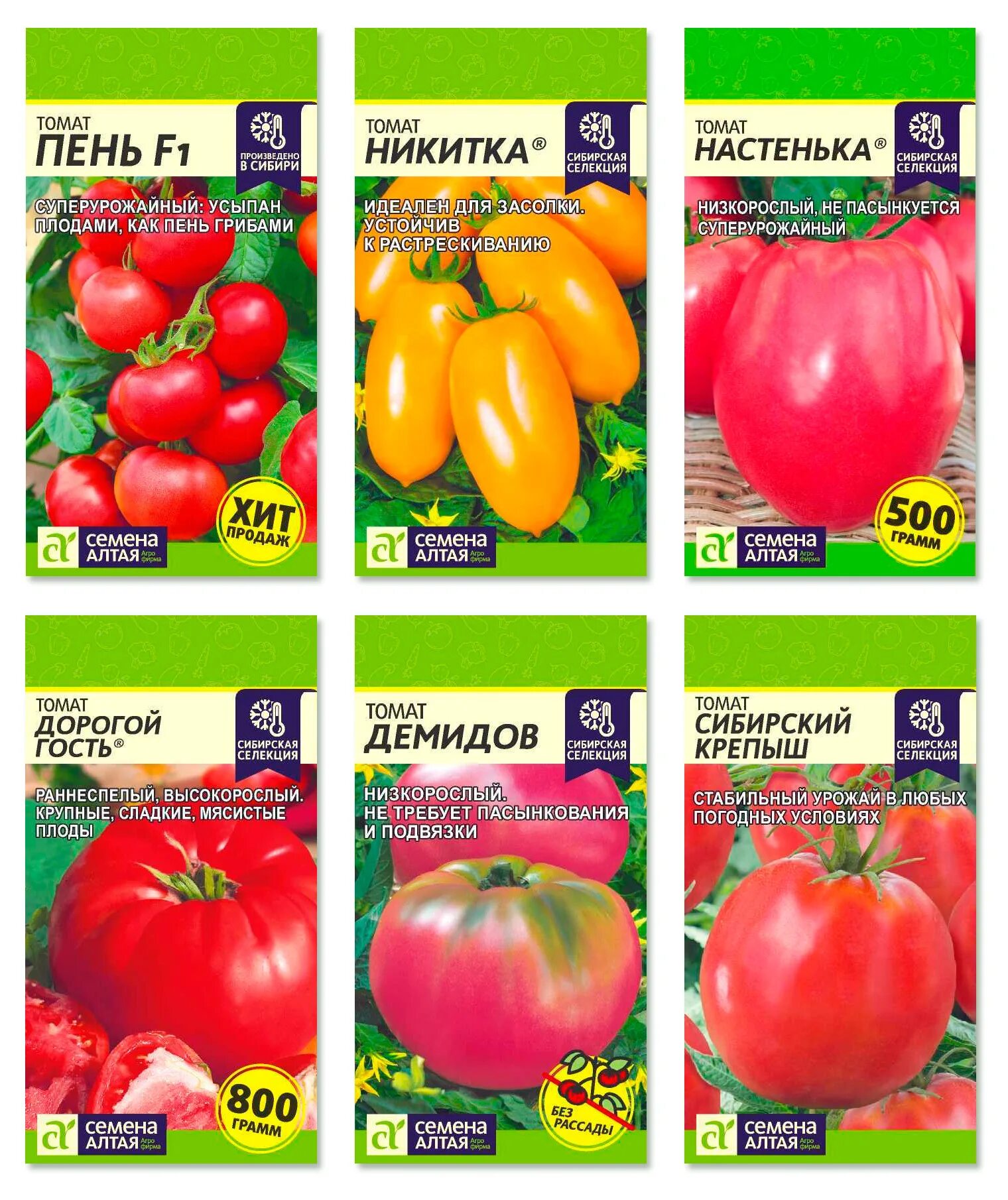 Помидор пень описание отзывы фото Томат цыпочка AnikStroy.ru