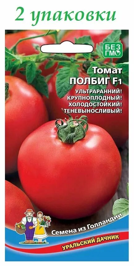 Помидор полбиг фото описание Характеристики Томат Полбиг F1 (12шт) "Уральский дачник", подробное описание тов