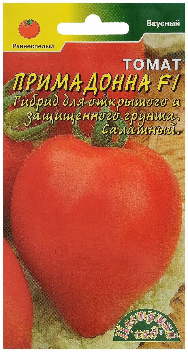 Помидор примадонна отзывы фото Семена Цветущий сад "Томат Прима Донна F1", 0,03 г - купить в интернет-магазине 