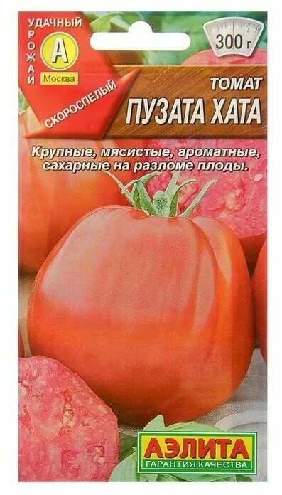 Помидор пузата хата фото и описание Семена томатов пузата хата купить - купить по низкой цене на Яндекс Маркете