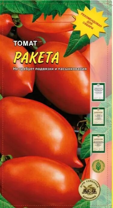 Помидор ракета описание фото отзывы Купить семена Томат Ракета /АСК/ 0,05 г в Новосибирске - Дом семян