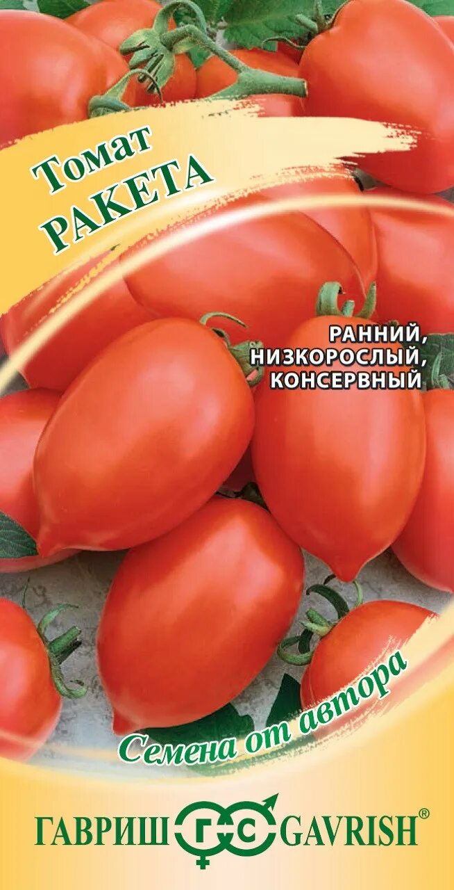 Помидор ракета описание фото отзывы ✔ Семена Томат Ракета, 0,05г, Гавриш, Семена от автора по цене 42 руб. ◈ Большой