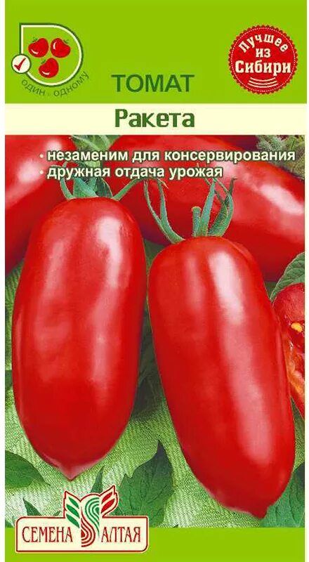 Помидор ракета описание фото отзывы Томат "Ракета (Красная)" /бп 20шт.